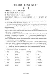 2025北京五十五中高二（上）期中英语试卷（教师版）