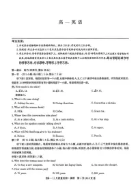 辽宁省营口市普通高中2025-2026学年高一上学期11月期中英语试题