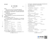 山东省德州市2025-2026学年高一上学期期中考试英语试题