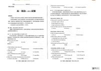 山西省大同市期中联考2025-2026学年高一上学期11月期中英语试题