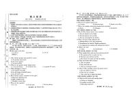安徽省安庆市怀宁县高河中学2024-2025学年高三上学期期末英语试题