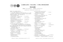 安徽省A10联盟＆宿州十三校2025级高一上学期11月期中质量检测英语含答案解析