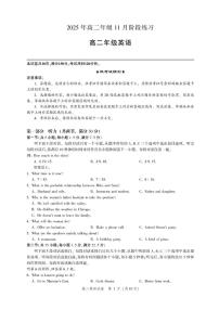 英语-湖北省圆创教育联盟2025-2026学年高二上学期11月阶段性练习（期中）试题及答案