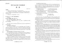 2025年贵阳市高三上学期11月期中英语试题及答案
