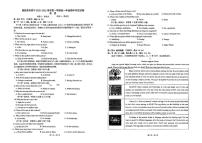江苏省南京航空航天大学苏州附属中学2025-2026学年高一上学期期中英语试题