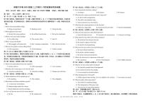 四川省成都市树德中学2025-2026学年高三上学期期中考试英语试题（PDF版附答案）含听力音频