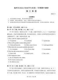 江苏省扬州市2026届高三上学期11月期中考英语试题+答案