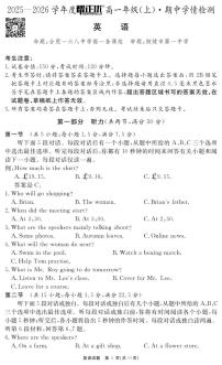 英语-安徽省2025-2026学年度“耀正优+”高一年级（上）期中试题及答案