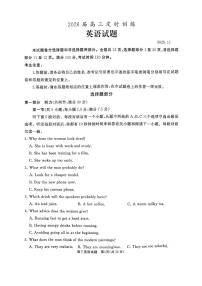 山东省枣庄市滕州市2025-2026学年高三上学期期中英语试卷（含答案）