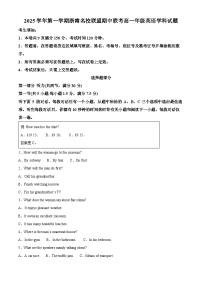 浙江省浙南名校联盟2025-2026学年高一上学期11月期中英语试卷（Word版附解析）