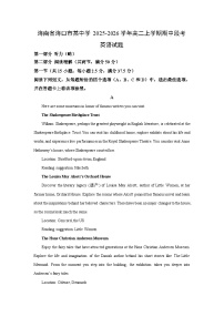 2025-2026学年海南省海口市某中学高二上学期期中段考英语试题（学生版）