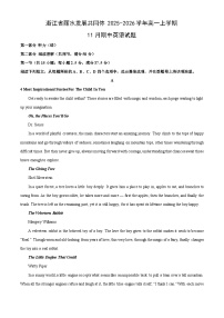 2025-2026学年浙江省丽水发展共同体高一上学期11月期中英语试题（学生版）