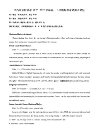 2025-2026学年江西省多校联考高一上学期期中考试英语试题(学生版)