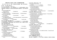 成都市树德中学2026届高三上学期11月阶段测试英语试题（含答案及听力）