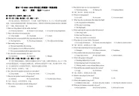 福建省莆田第一中学2025-2026学年高二上学期期中英语试题