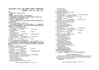河北省唐山市开滦第一中学2025-2026学年高二上学期期中考试英语试卷