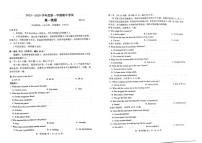 山东省青岛市黄岛等区2025-2026学年高一上学期期中考试英语试题