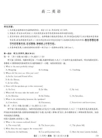 河北省承德市2025-2026学年高二上学期11月月考英语试题