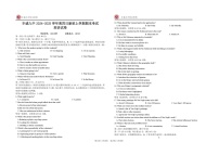 江西省宜春市丰城市第九中学2024-2025学年高三（复读班）上学期期末考试英语试