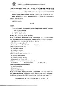 天津市实验中学滨海学校2025-2026学年高二上学期第一次月考英语试卷