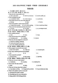 天津市武清南蔡村2025-2026学年高二上学期第一次月考英语试卷
