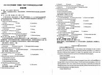 江苏省苏州市常熟中学2024-2025学年高一上学期10月月考英语试卷