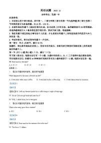 安徽省江淮十校2025-2026学年高三上学期11月期中考试 英语 Word版含解析（含听力）