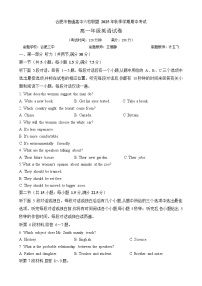 安徽合肥市六校联盟2025-2026学年高一上学期11月期中考试英语试卷