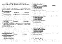 四川省成都市树德中学2025-2026学年高三上学期11月考试英语试卷