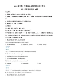 浙江省丽水发展共同体2025-2026学年高一上学期11月期中联考英语试题（Word版附解析）含听力音频