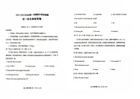 黑龙江省佳木斯市第二中学2025-2026学年高一上学期期中英语试卷