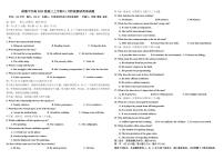 英语-四川省成都市树德中学高2026届高三上学期11月阶段测试试题及答案