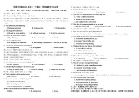 英语-四川省成都市树德中学高2026届高三上学期11月阶段测试试题及答案