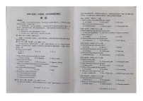 山西省大同市2025-2026学年高三上学期期中考试英语试卷