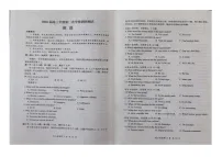 山西省大同市2025-2026学年高三上学期期中考试英语试卷