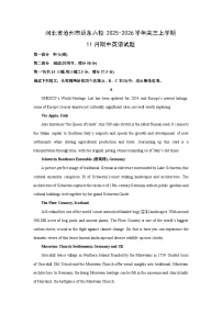 河北省沧州市运东六校2025-2026学年高三上学期11月期中英语试卷（学生版）