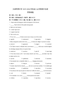 天津市某中学2025-2026学年高二上学期期中考试英语试卷（学生版）