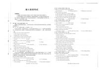 金太阳广西省2026届高三上学期10月联考（26-72C）英语试卷（含答案）