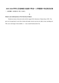 2025-2026学年江苏省南京市金陵中学高一上学期期中考试英语试卷-自定义类型
