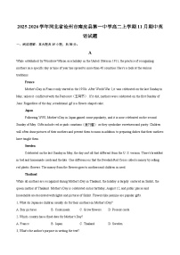 2025-2026学年河北省沧州市南皮县第一中学高二上学期11月期中英语试题-自定义类型