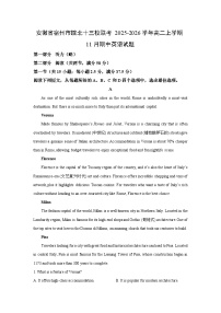 安徽省宿州市皖北十三校联考2025-2026学年高二上学期11月期中英语试卷（学生版）