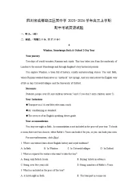 四川省成都锦江区某中学2025-2026学年高三上学期期中考试英语试卷（学生版）