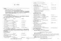 2025年九师联盟高三上学期11月期中英语试题及答案