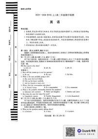 河南省濮阳市2025-2026学年高二上学期11月期中考试英语试题