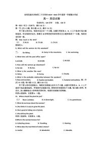 黑龙江省牡丹江市协同发展共同体第三子共同体2024-2025学年高一上学期期末考试 英语(含答案，无听力音频无听力原文）