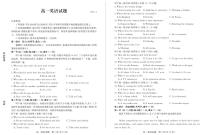 山东省德州市2024-2025学年高一上学期1月联考英语试卷（PDF版，含答案，含听力原文及音频）