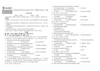 英语-吉林省长春外国语学校2025-2026学年高二上学期期中考试题及答案