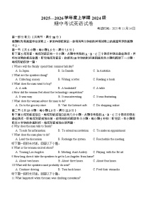 湖北省荆州市沙市中学2025-2026学年高二上学期11月期中考试英语试卷