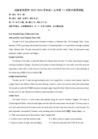 河南省洛阳市2025-2026学年高一上学期11月期中英语试题（学生版）