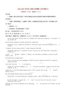 北京市2025_2026学年高二英语上学期第一次月考01含解析含听力